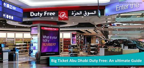 abu dhabi duty free ticket.